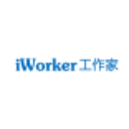 iWorker工作家